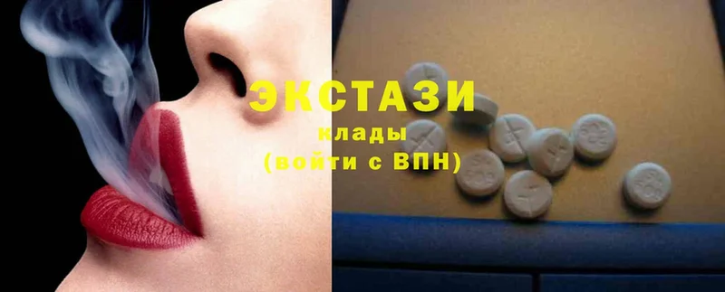 Экстази MDMA  даркнет клад  Невельск 