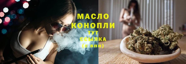 мяу мяу кристалл Бронницы