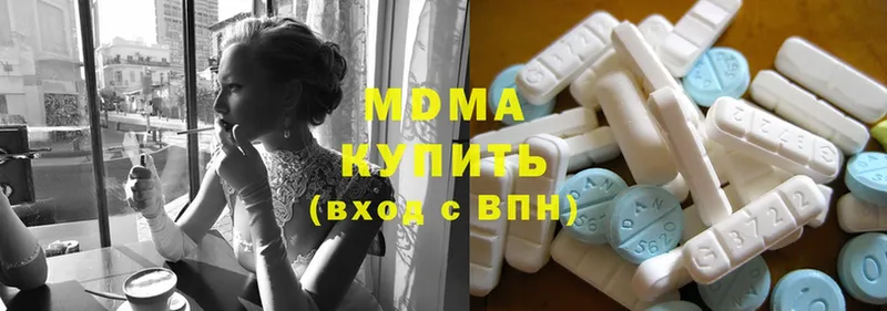 купить наркоту  Невельск  площадка формула  МДМА Molly 